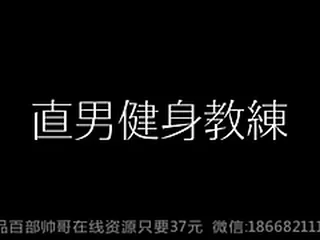 Sun Gay XXX Movies 3